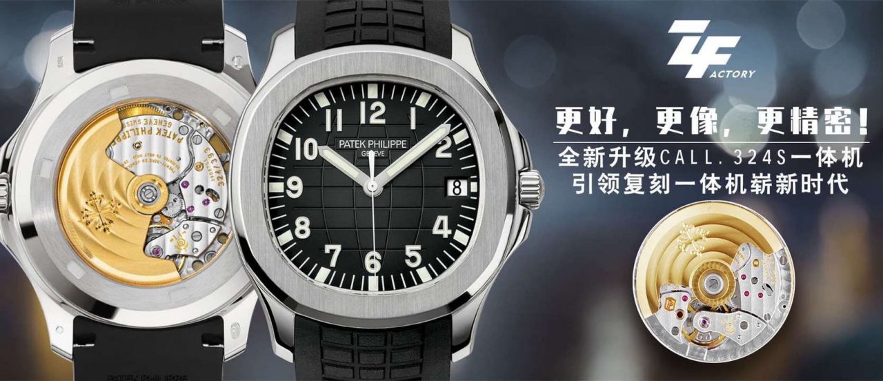 ZF厂顶级复刻高仿百达翡丽手雷新加坡2019特别限量版5167A红面表带 / BD282