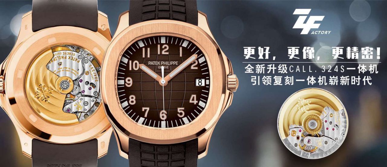 ZF厂顶级复刻高仿百达翡丽手雷新加坡2019特别限量版5167A红面表带 / BD282