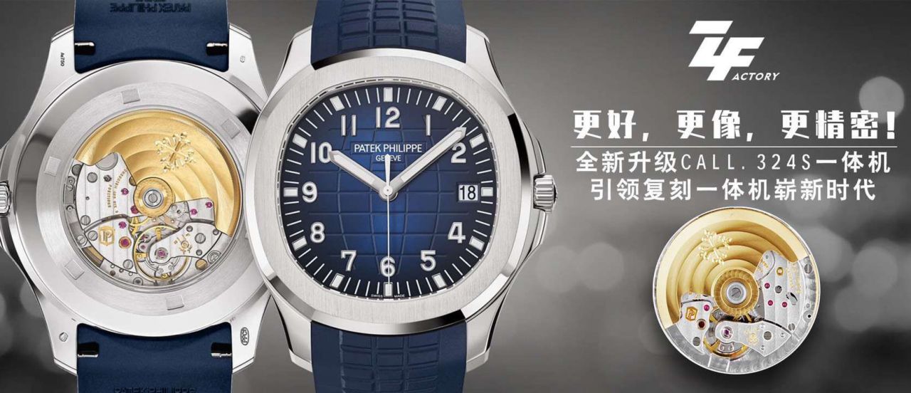 ZF厂顶级复刻高仿百达翡丽手雷新加坡2019特别限量版5167A红面表带 / BD282