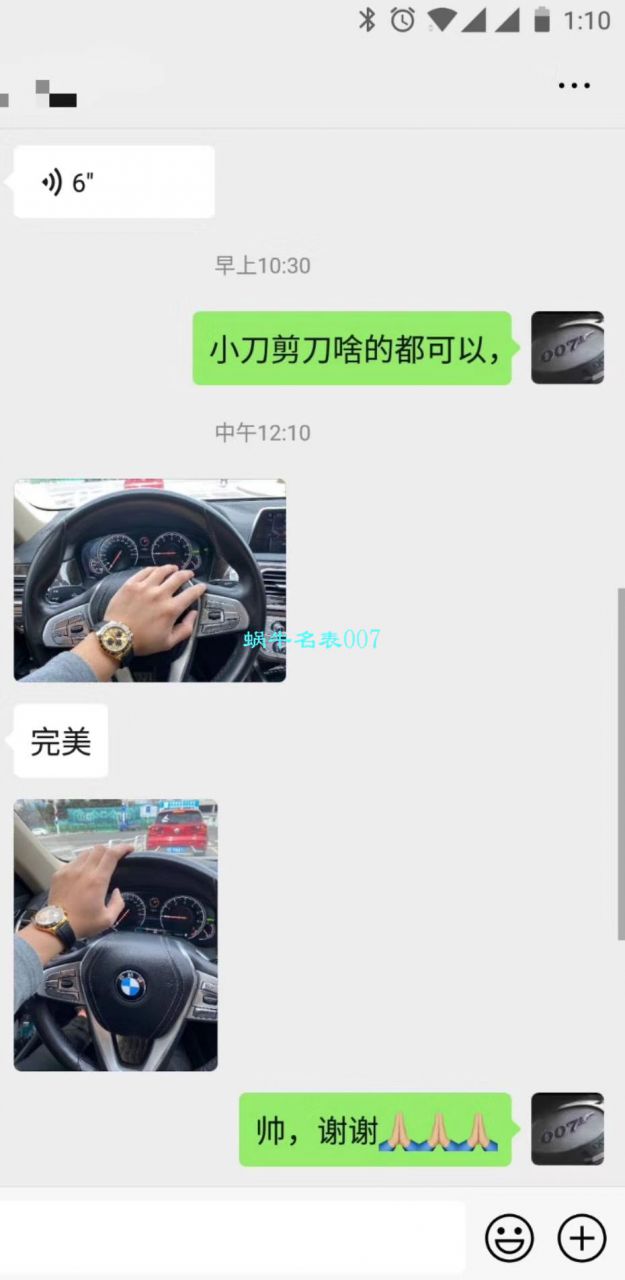 【N厂最新复刻表余文乐同款黄金熊猫迪超级4130】劳力士宇宙计型迪通拿高仿M116518ln-0048腕表 / R271