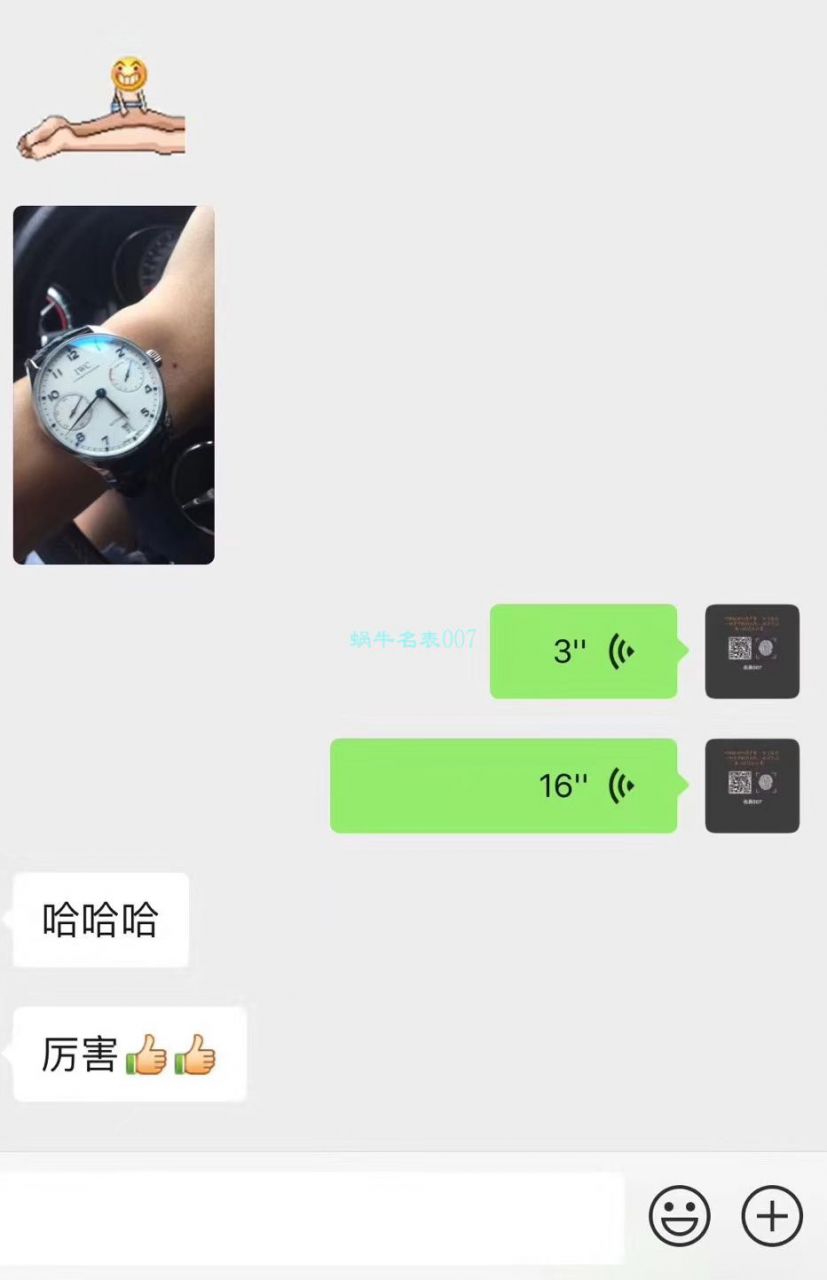 视频评测ZF厂顶级复刻高仿IWC万国葡七V5最高版本IW500705腕表 / WG517
