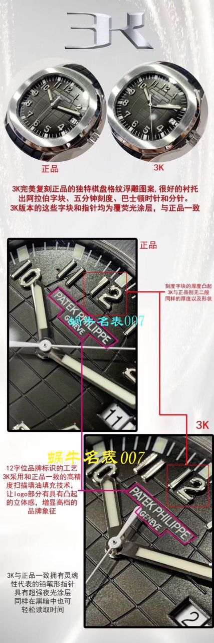 名表007独家视频3k厂百达翡丽手雷复刻高仿深度评测5167/1A-001腕表 / BD283