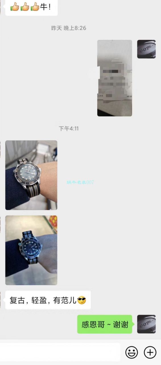 VS厂复刻手表欧米茄邦德007版无暇赴死210.90.42.20.01.001，210.92.42.20.01.001腕表 / M677