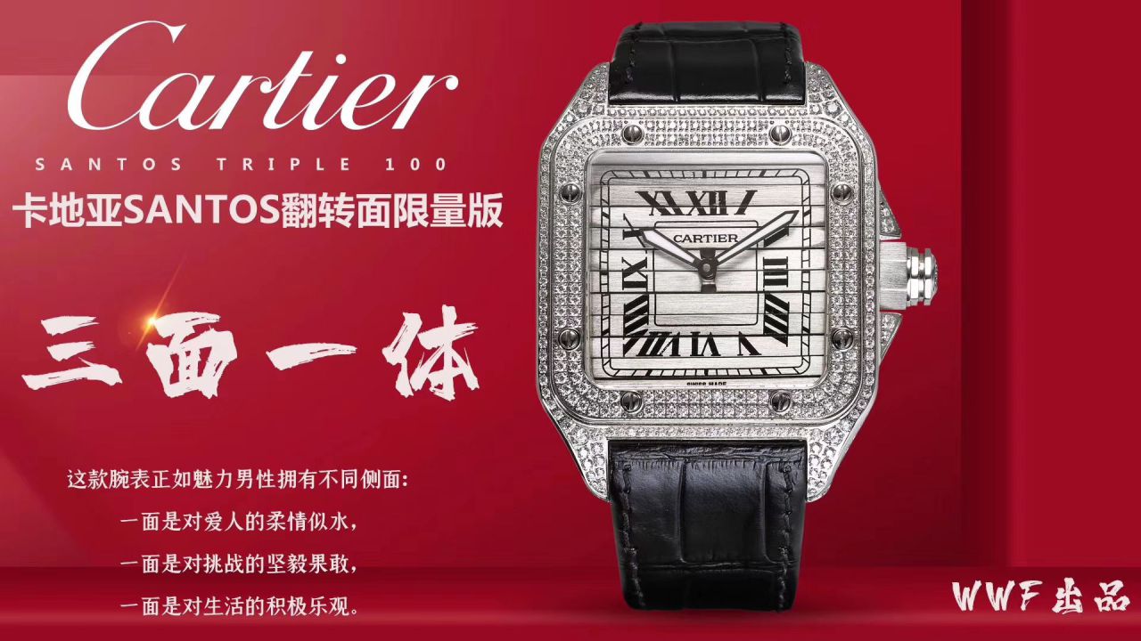 wwf厂顶级复刻高仿卡地亚山度士鹰头WM505014腕表 / K272