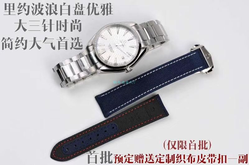 VS厂顶级复刻高仿手表欧米茄海马150米231.10.42.21.02.006腕表 / M682