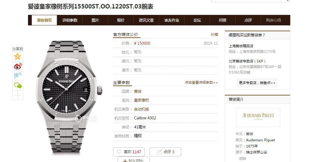 【视频评测】ZF厂AP爱彼皇家橡树系列高仿15500ST.OO.1220ST.03腕表 / AP188