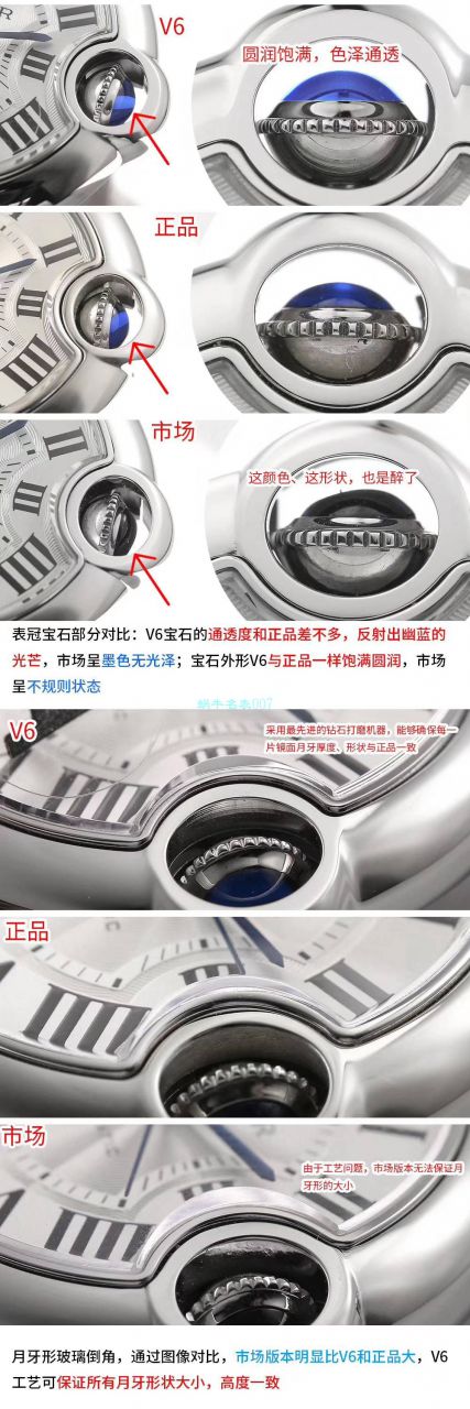 【V6厂顶级复刻高仿7K版手表】卡地亚33毫米超级副本蓝气球女装W6920071腕表 / K262