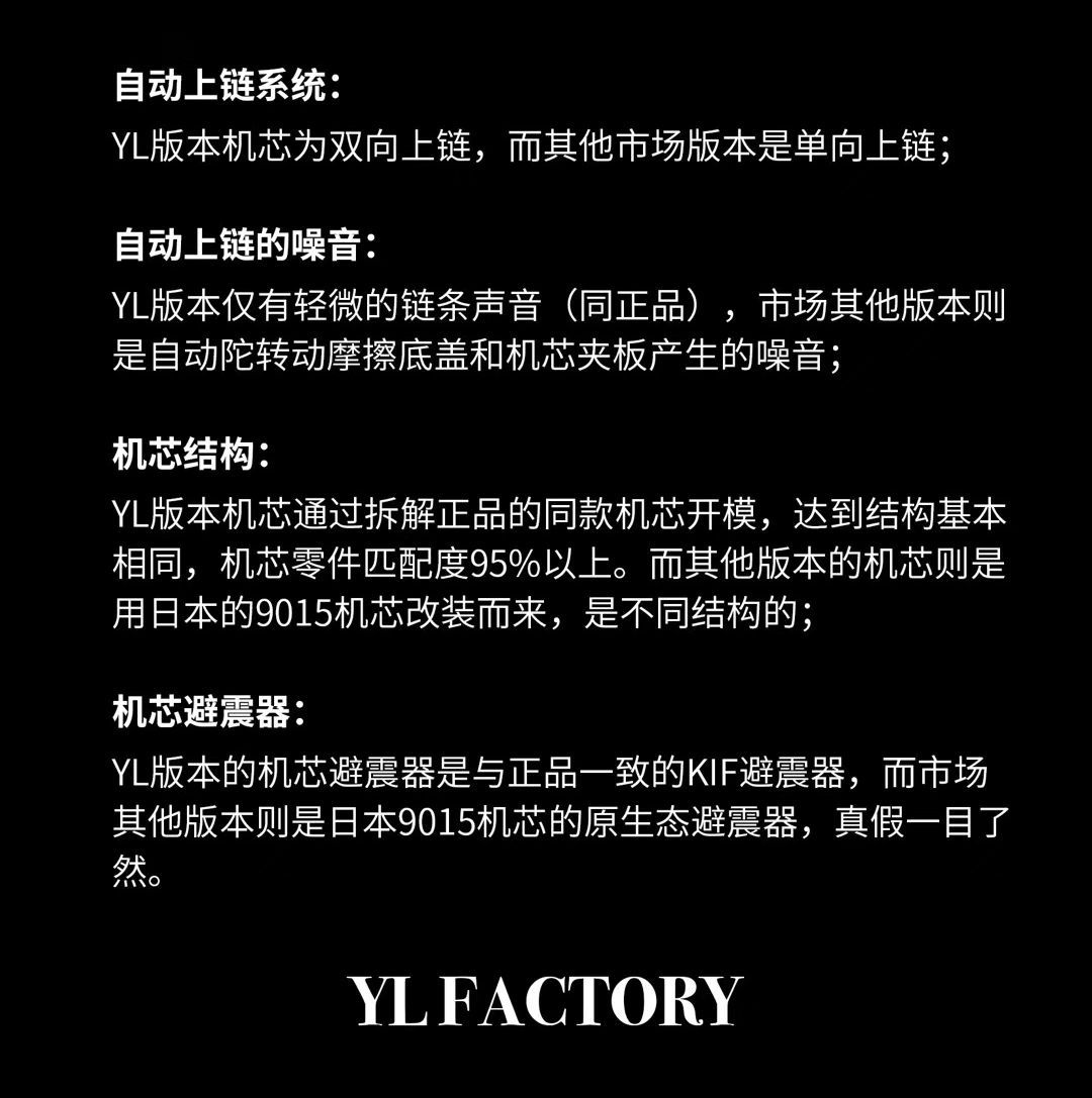 YL厂超A高仿手表积家月相大师系列Q1368420一体机版本Jaeger-LeCoultre / JJ170