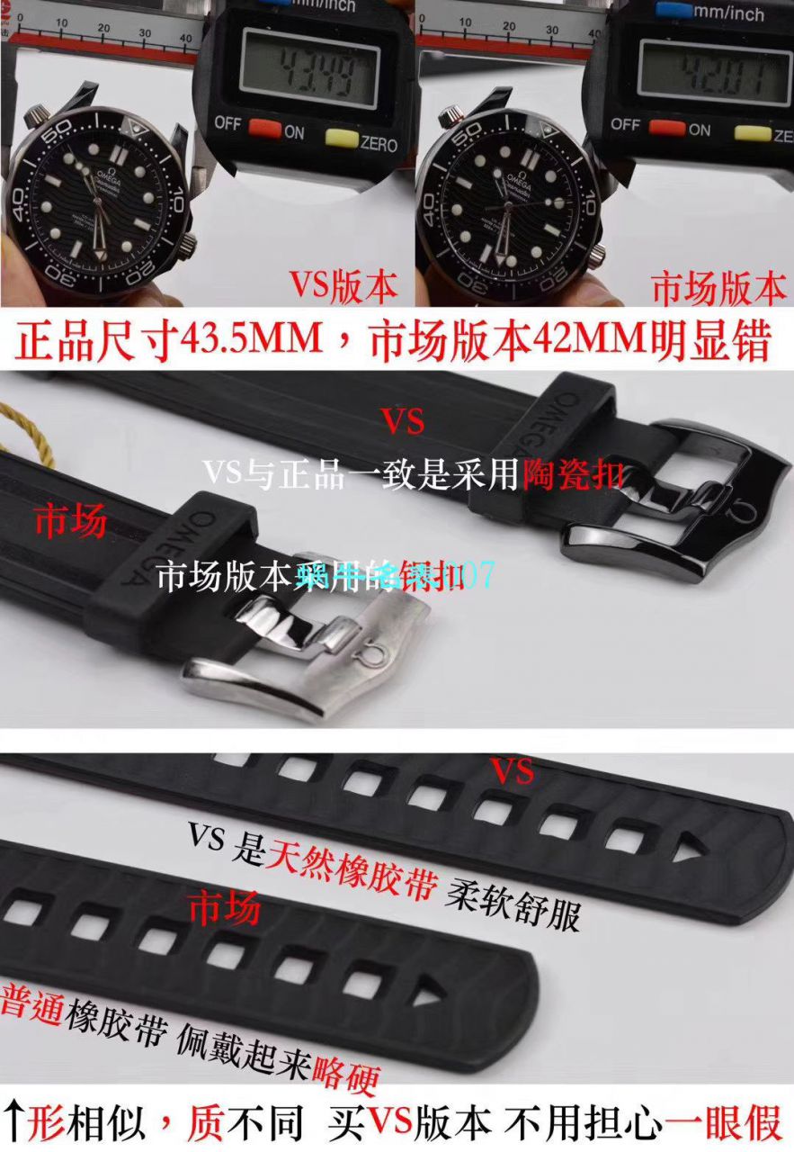 【VS厂顶级复刻手表】欧米茄海马300M真陶瓷高仿210.92.44.20.01.001腕表 / M603