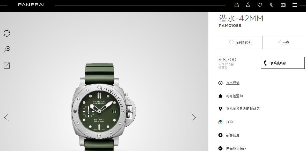 VS厂2020新款沛纳海复刻高仿PAM1055绿海魂绿盘42MM亚洲尺寸 / VSPAM1055