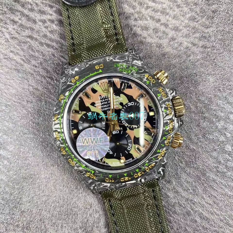 WWF厂官网新品发布劳力士最新DIW团队改装碳纤维迪通拿腕表 / R579
