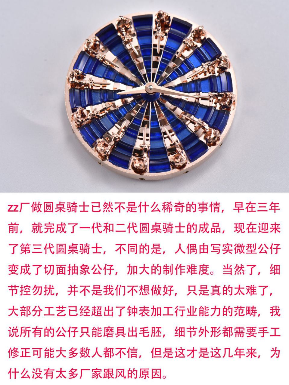 ZZ厂最新12圆桌骑士罗杰杜彼EXCALIBUR（王者系列）顶级复刻高仿RDDBEX0684腕表 / L071