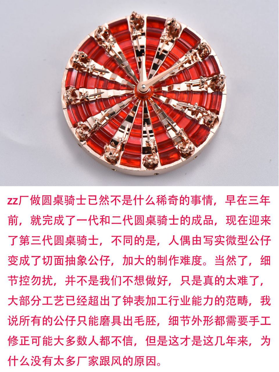 ZZ厂最新12圆桌骑士罗杰杜彼EXCALIBUR（王者系列）顶级复刻高仿RDDBEX0684腕表 / L071