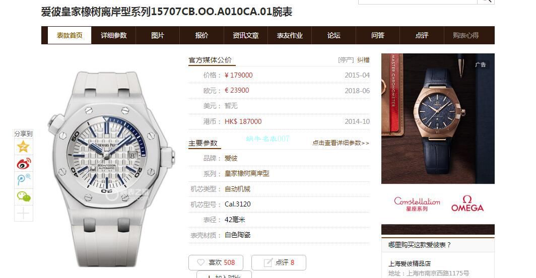 JF厂顶级复刻AP15707爱彼皇家橡树离岸型15707CB.OO.A010CA.01腕表 / AP192