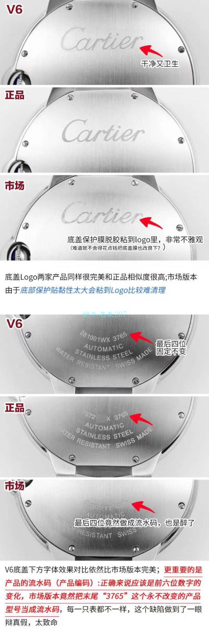 视频评测V6厂官网V7版本顶级复刻高仿手表卡地亚蓝气球42毫米男装W69012Z4多少钱 / K273