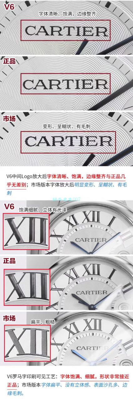 视频评测V6厂官网V7版本顶级复刻高仿手表卡地亚蓝气球42毫米男装W69012Z4多少钱 / K273