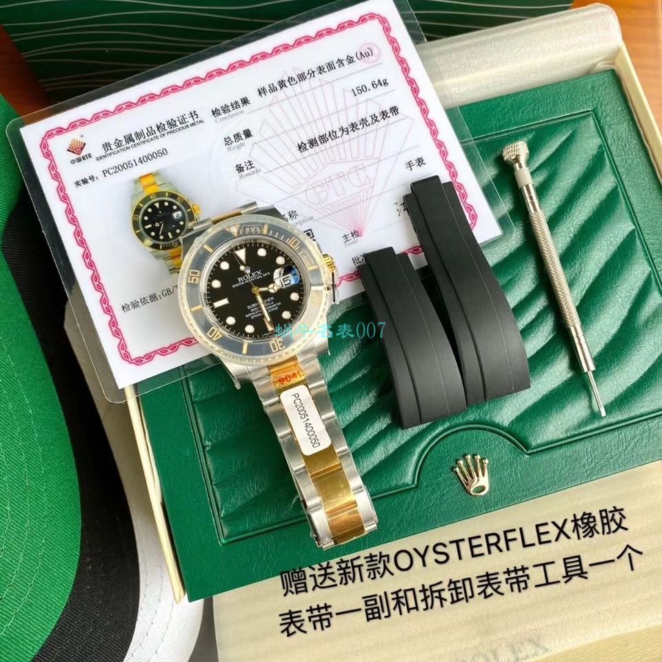 高端定制包金ETA机芯劳力士潜航者型116613LB-97203顶级复刻高仿 蓝盘腕表(间金蓝水鬼) / R597