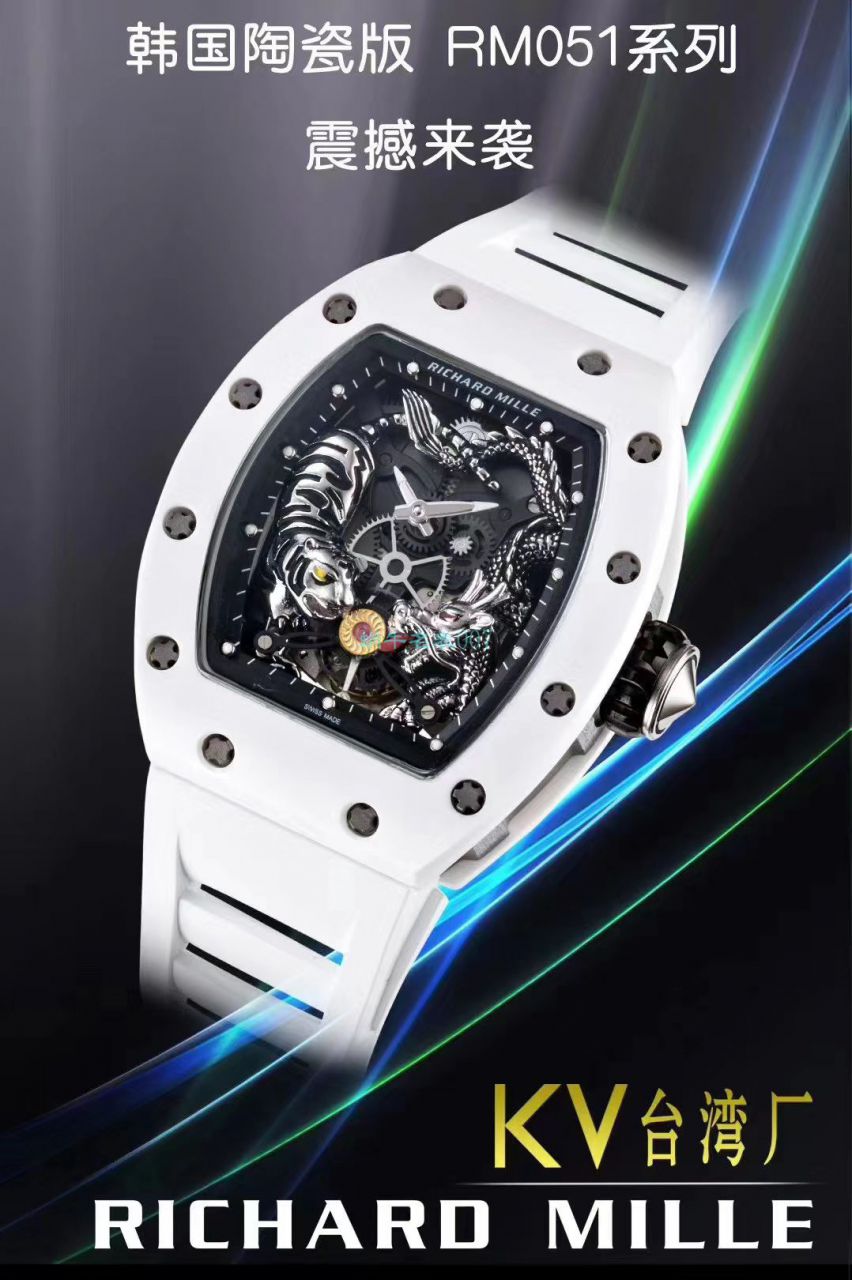 KV最强新作 RICHARD MILLE顶级复刻高仿理查德米尔RM051韩口进口陶瓷最强版 / KVRM051