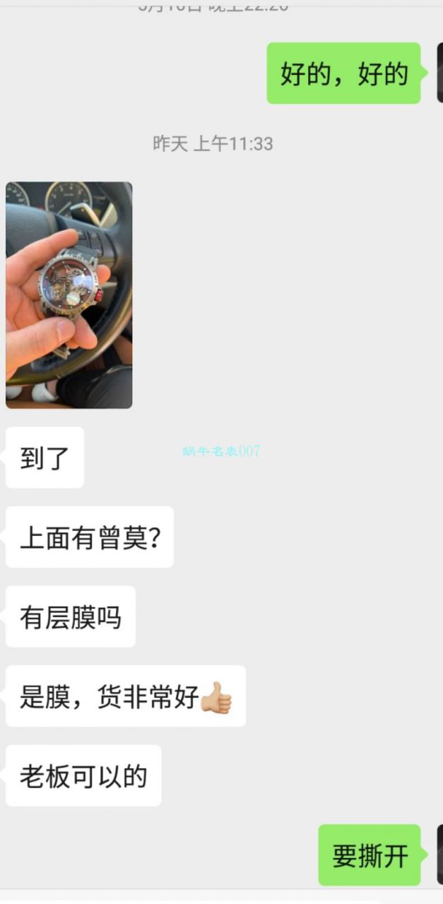 视频评测BBR厂官网顶级复刻陀飞轮罗杰杜彼Roger Dubuis王者高仿RDDBEX0479红面表带腕表 / LJ067