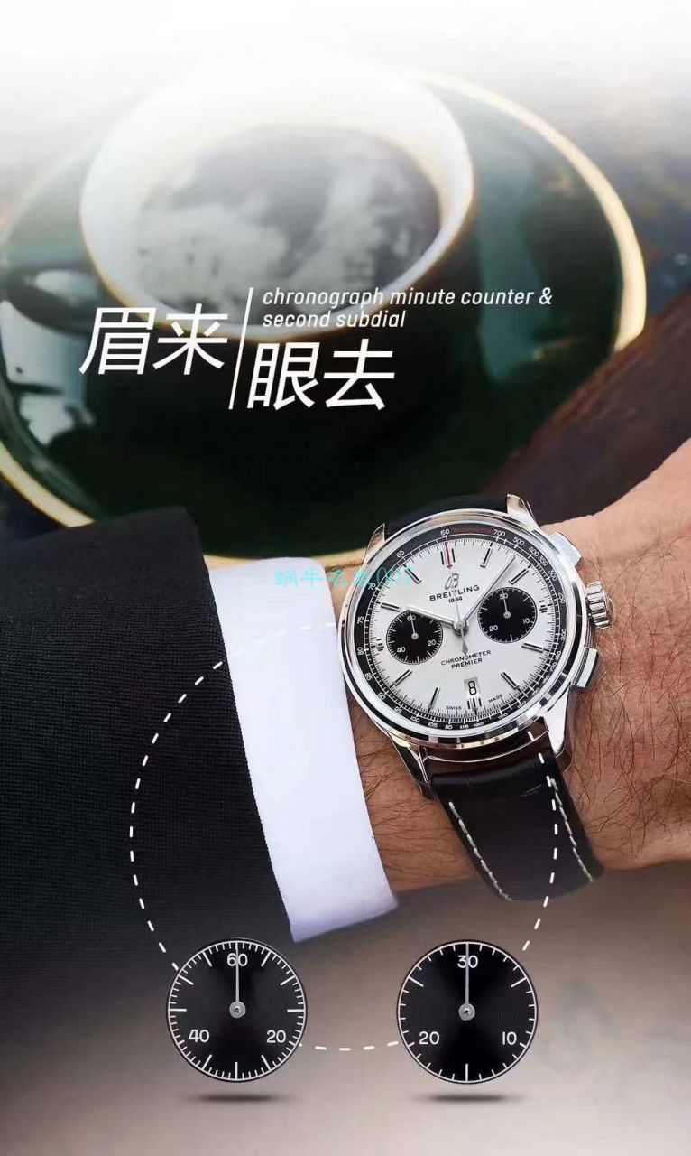 GF厂高精仿手表百年灵璞雅系列AB0118221G1P1、AB0118A11L1X1吴彦祖同款腕表 