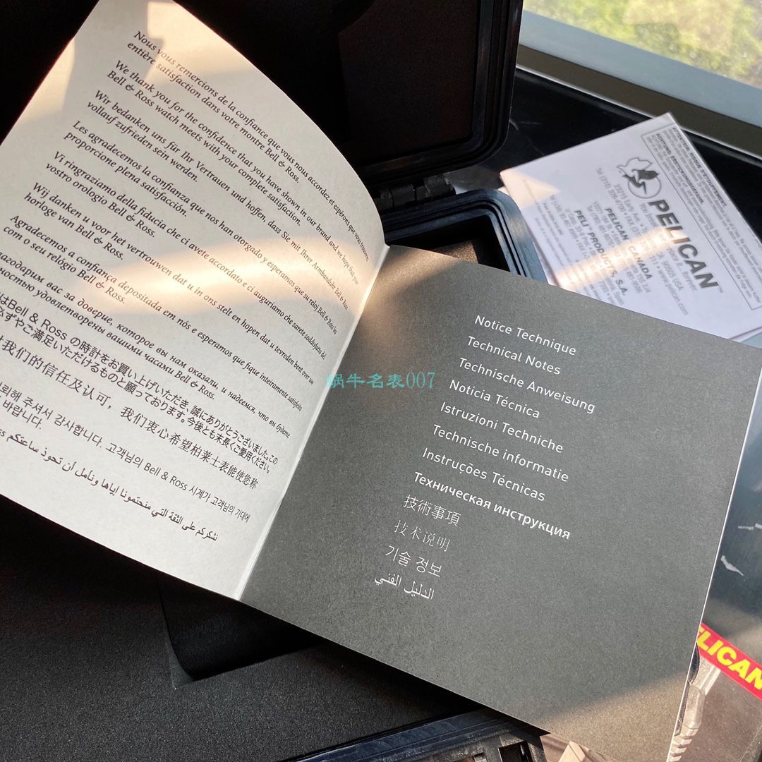 原单柏莱士INSTRUMENTS系列BR0392-D-BL-ST/SRB腕表 / BR037