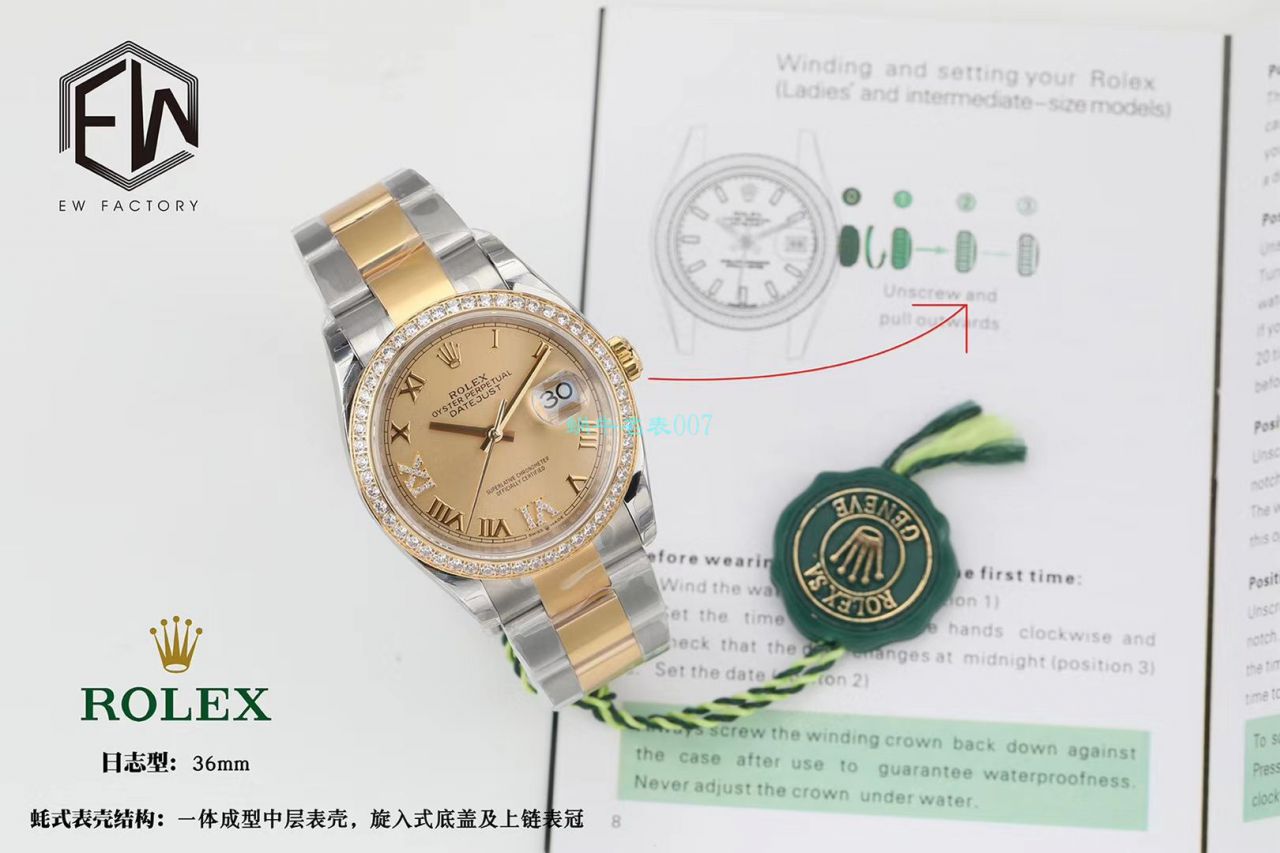 EW厂劳力士顶级复刻高仿36日志m126283rbr-0012，m126281rbr-0016，m126284rbr-0024腕表 / R601