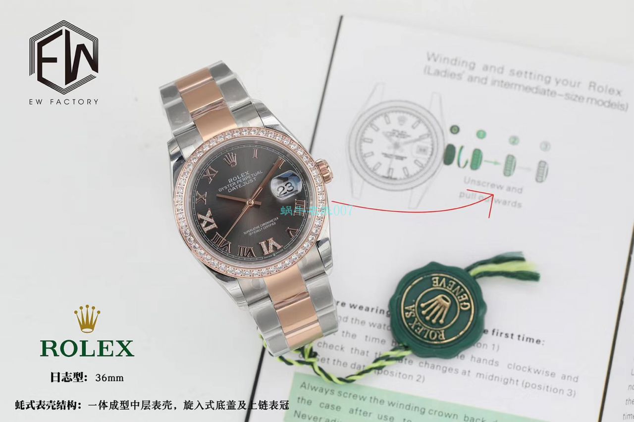 EW厂劳力士顶级复刻高仿36日志m126283rbr-0012，m126281rbr-0016，m126284rbr-0024腕表 / R601
