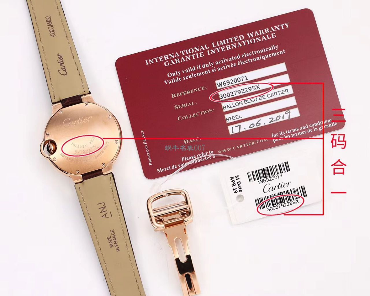 V6厂卡地亚蓝气球女表33,36毫米7K版本顶级复刻高仿最终版两档定制级别Cal.076自动机芯 / K278