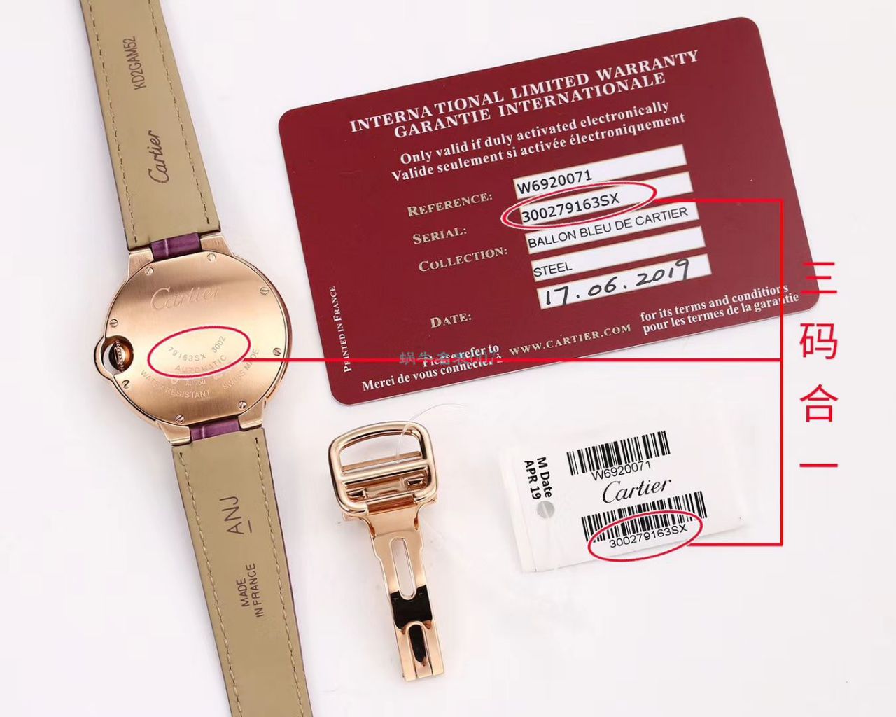 V6厂卡地亚蓝气球女表33,36毫米7K版本顶级复刻高仿最终版两档定制级别Cal.076自动机芯 / K278