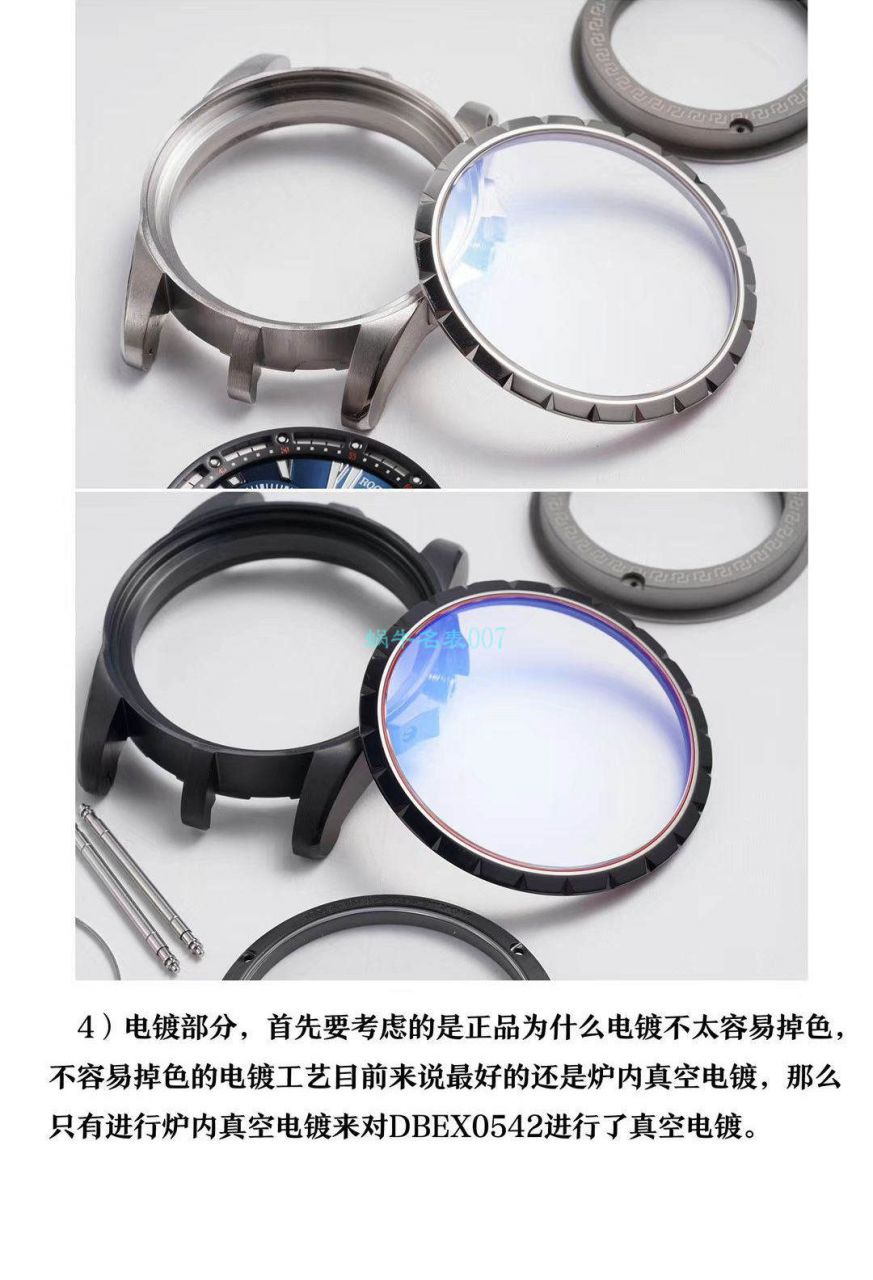 TBF厂顶级复刻高仿罗杰杜彼王者系列DBEX0542,DBEX0543腕表 / LJ077
