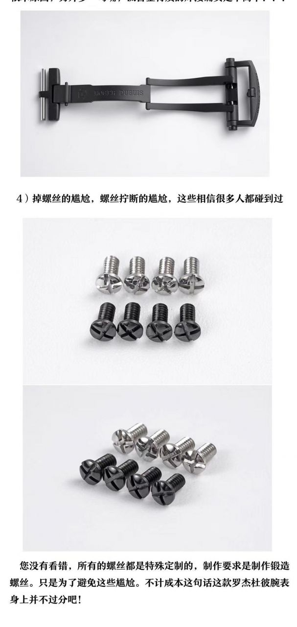 TBF厂顶级复刻高仿罗杰杜彼王者系列DBEX0542,DBEX0543腕表 / LJ077