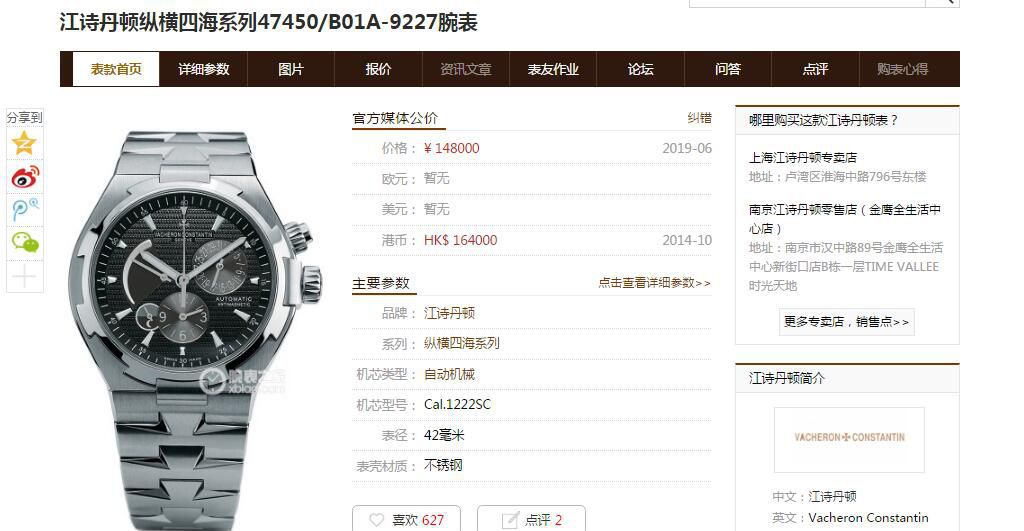 视频评测TWA厂顶级复刻高仿手表江诗丹顿纵横四海系列47450/B01A-9226腕表 / JJ220