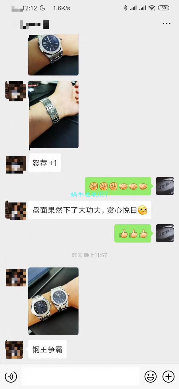 评测视频XF厂官网AP爱彼皇家橡树复刻高仿15202ST.OO.0944ST.02腕表 / XF15202H