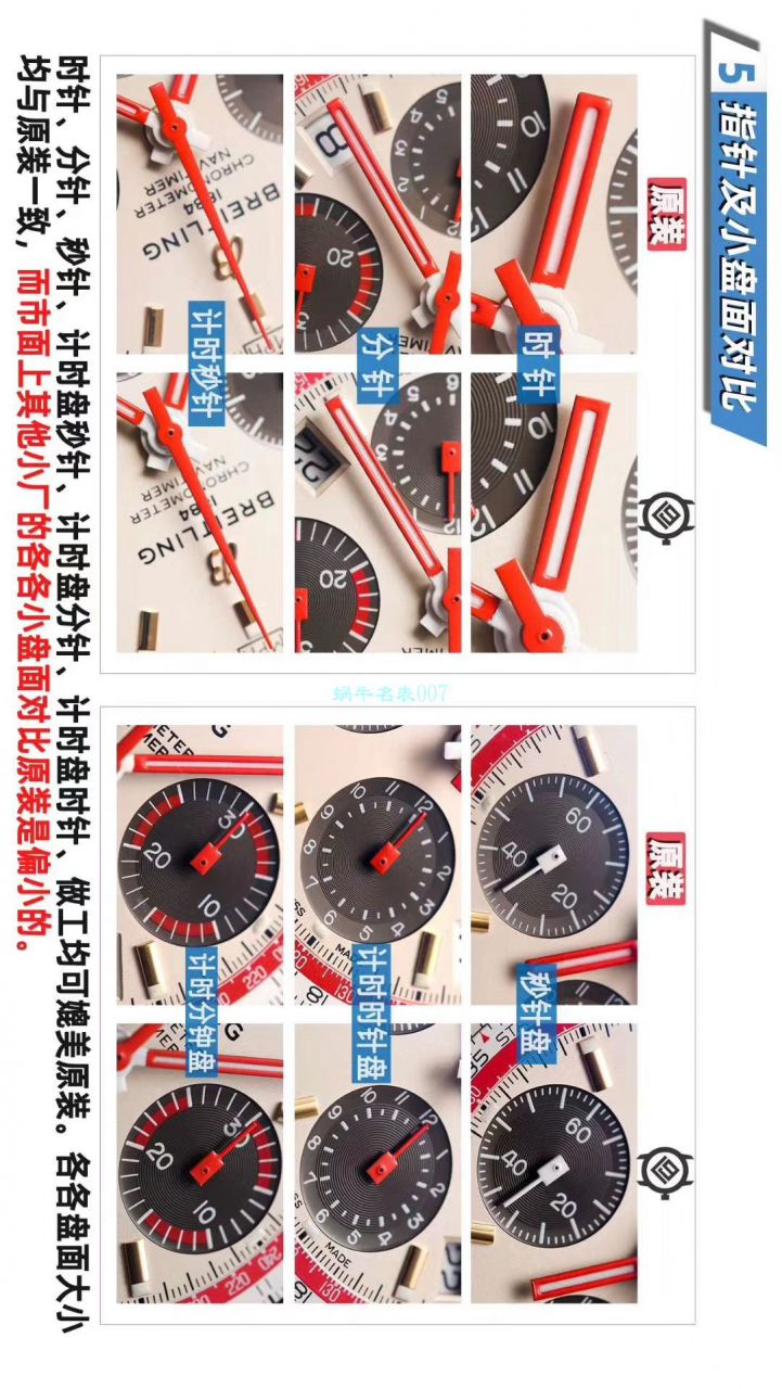 【V9厂官网复刻手表】百年灵航空计时1 B01计时腕表高仿43SWISSAIR瑞士航空特别版系列 AB01211B1B1X1腕表 / BL132