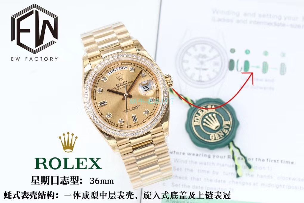 EW厂劳力士顶级复刻高仿36日志m126283rbr-0012，m126281rbr-0016，m126284rbr-0024腕表 / R601