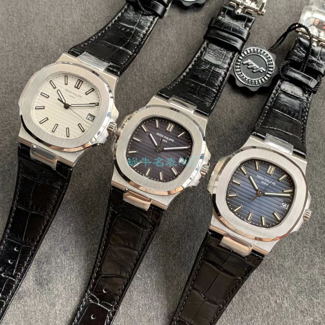 PPF厂V4鹦鹉螺顶级复刻高仿PP百达翡丽5711R 玫瑰金腕表 / BD300