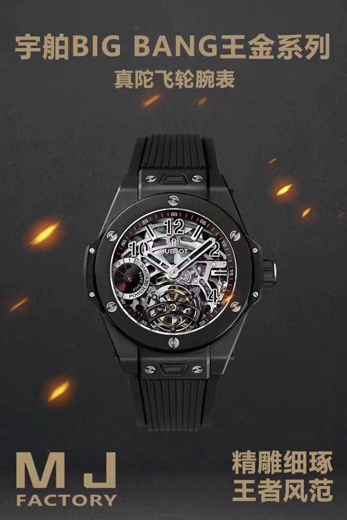 MJ厂高仿宇舶陀飞轮手表405.MX.0138.RX，405.OX.0138.LR，405.CI.0110.RX腕表 / YB097