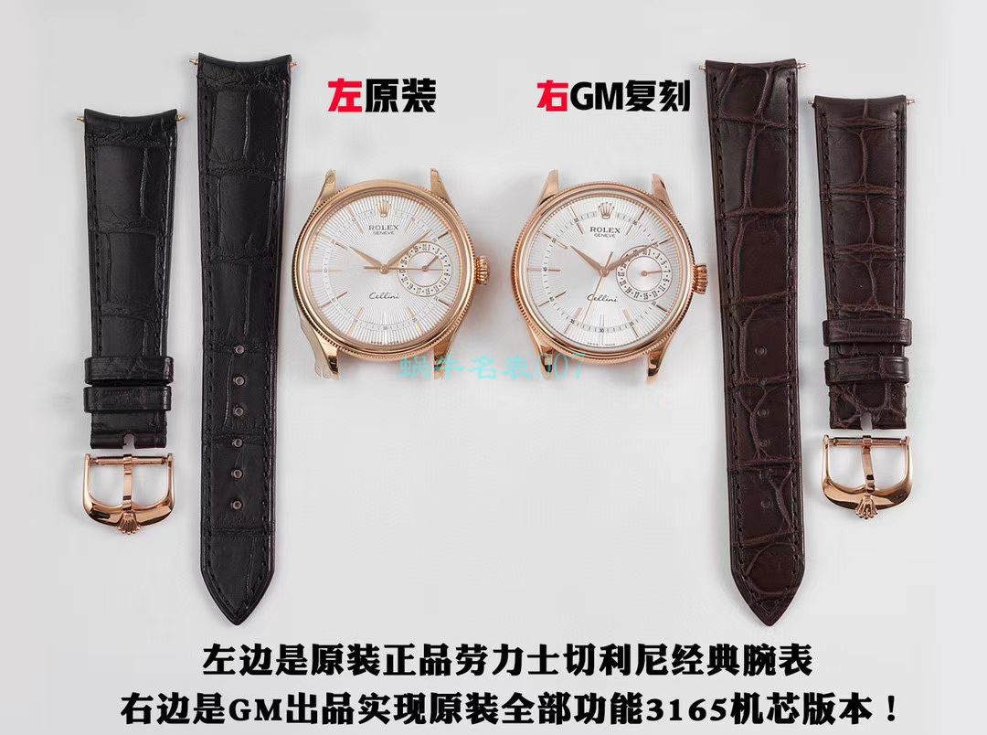 GM厂顶级复刻高仿劳力士切利尼系列m50515-0009，m50515-0011，m50519-0011腕表 / R616