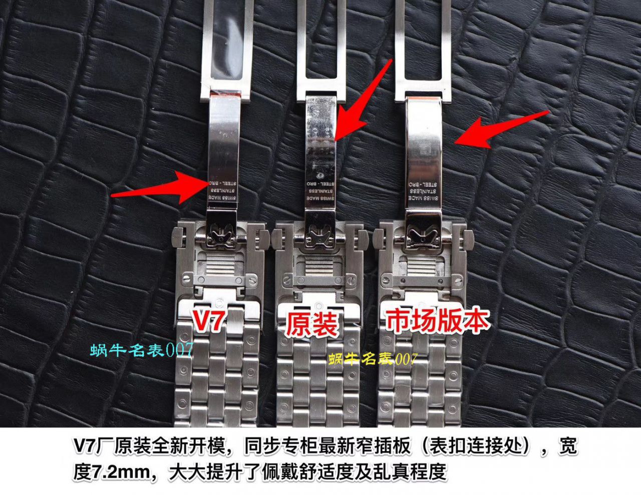 最好的超A高仿手表网站，名表007独家拍摄超800高仿腕表评测视频 / V7007