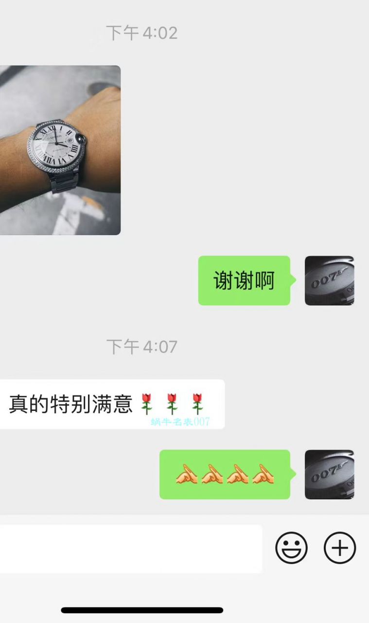 【后加工高端定制真钻】卡地亚蓝气球顶级复刻高仿WE9009Z3男士手表42毫米腕表  / K302B