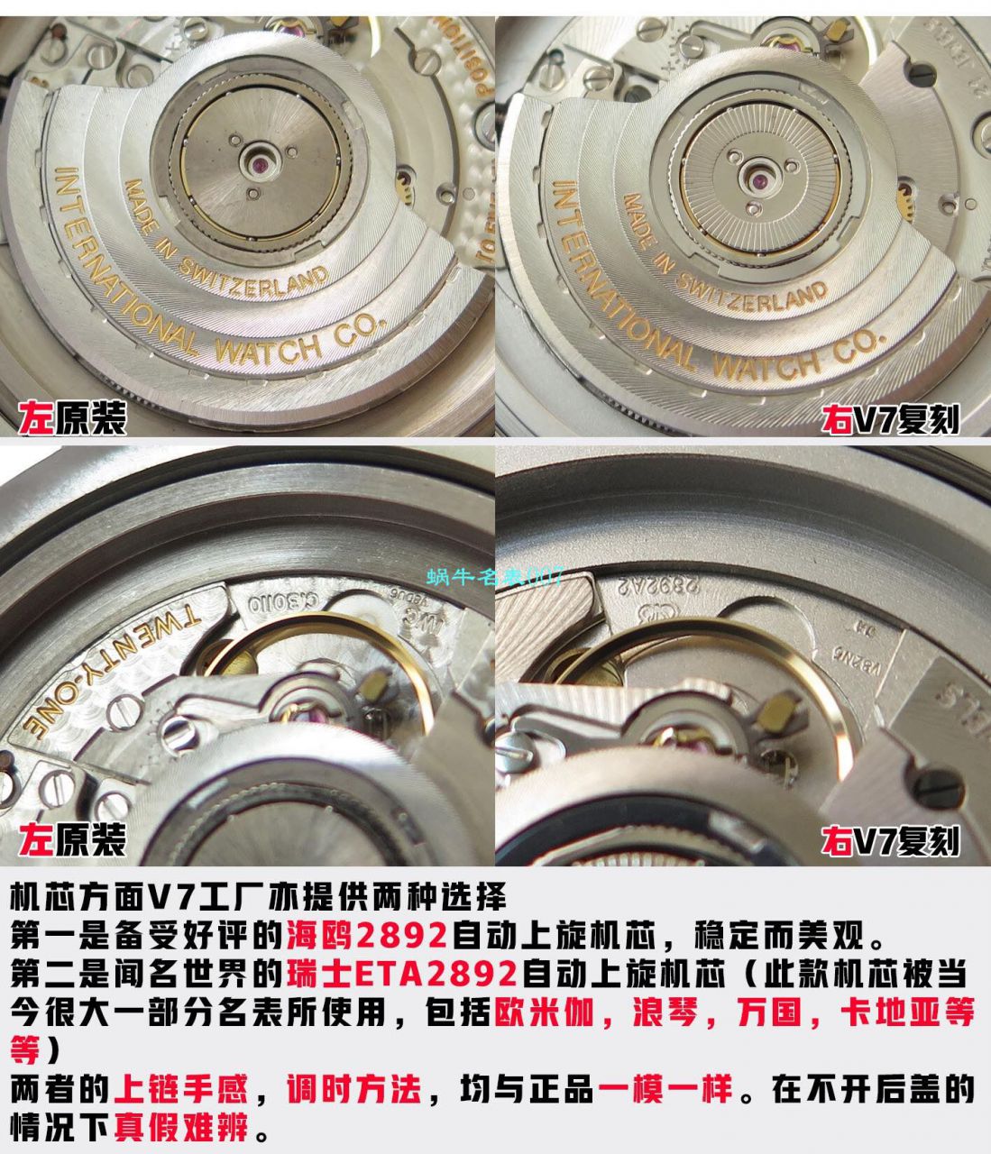 v7厂柏涛菲诺150周年【视频评测】复刻高仿v7厂万国柏涛菲诺多少入手 / WG568