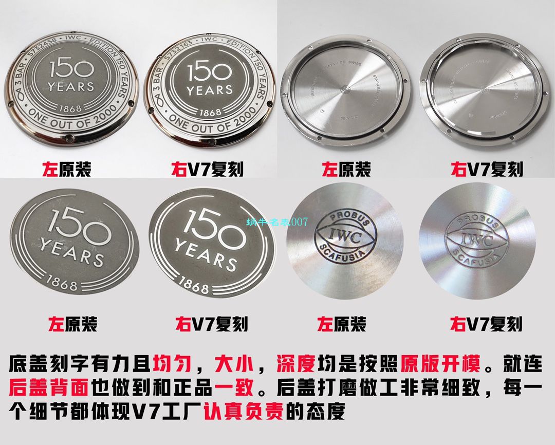 v7厂柏涛菲诺150周年【视频评测】复刻高仿v7厂万国柏涛菲诺多少入手 / WG568