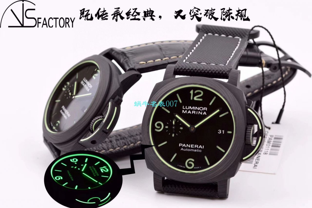 VS厂2020新品沛纳海LUMINOR系列一比一复刻高仿手表PAM01118腕表 / PAM1118