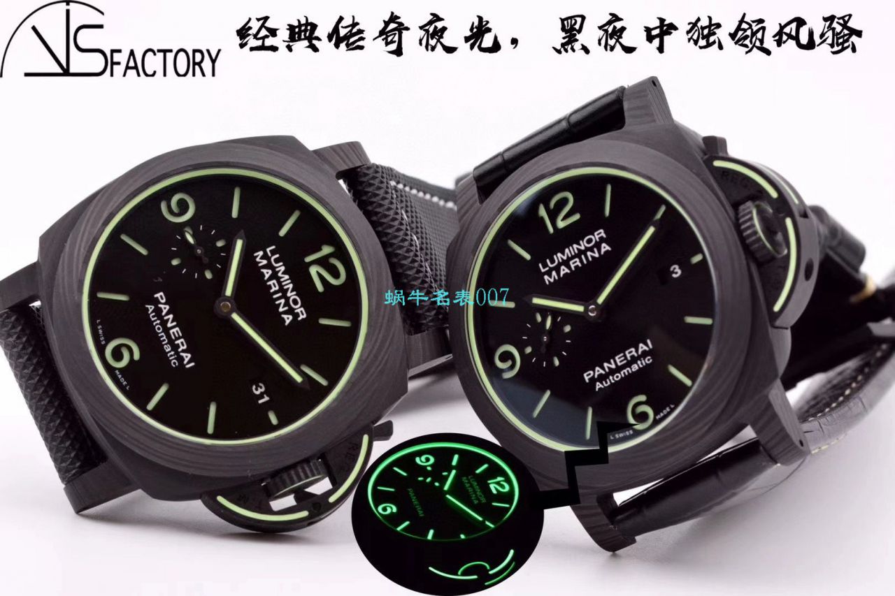 VS厂2020新品沛纳海LUMINOR系列一比一复刻高仿手表PAM01118腕表 / PAM1118