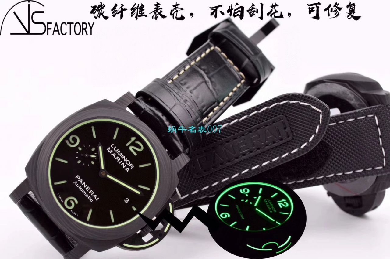 VS厂2020新品沛纳海LUMINOR系列一比一复刻高仿手表PAM01118腕表 / PAM1118
