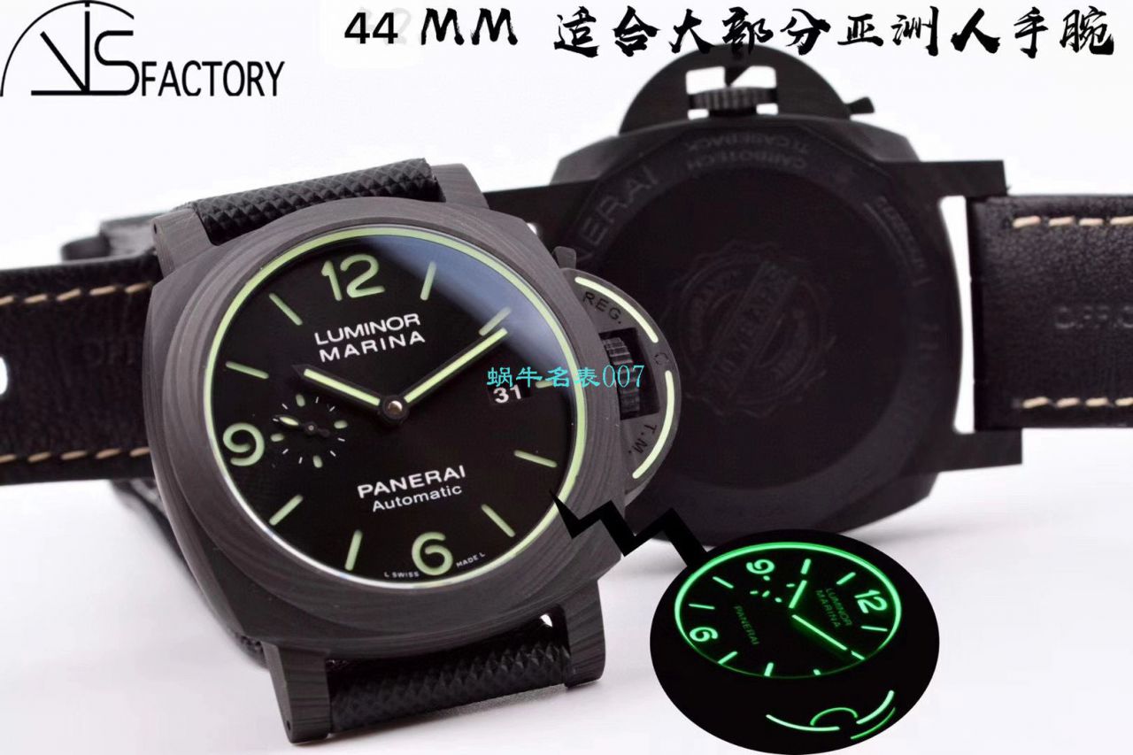 VS厂2020新品沛纳海LUMINOR系列一比一复刻高仿手表PAM01118腕表 / PAM1118