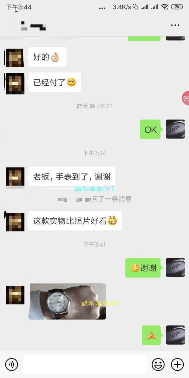 【视频评测】V7厂百年灵越洋系列1比1高精仿手表A4531012.G751.437X.A20BA.1腕表 / BL199