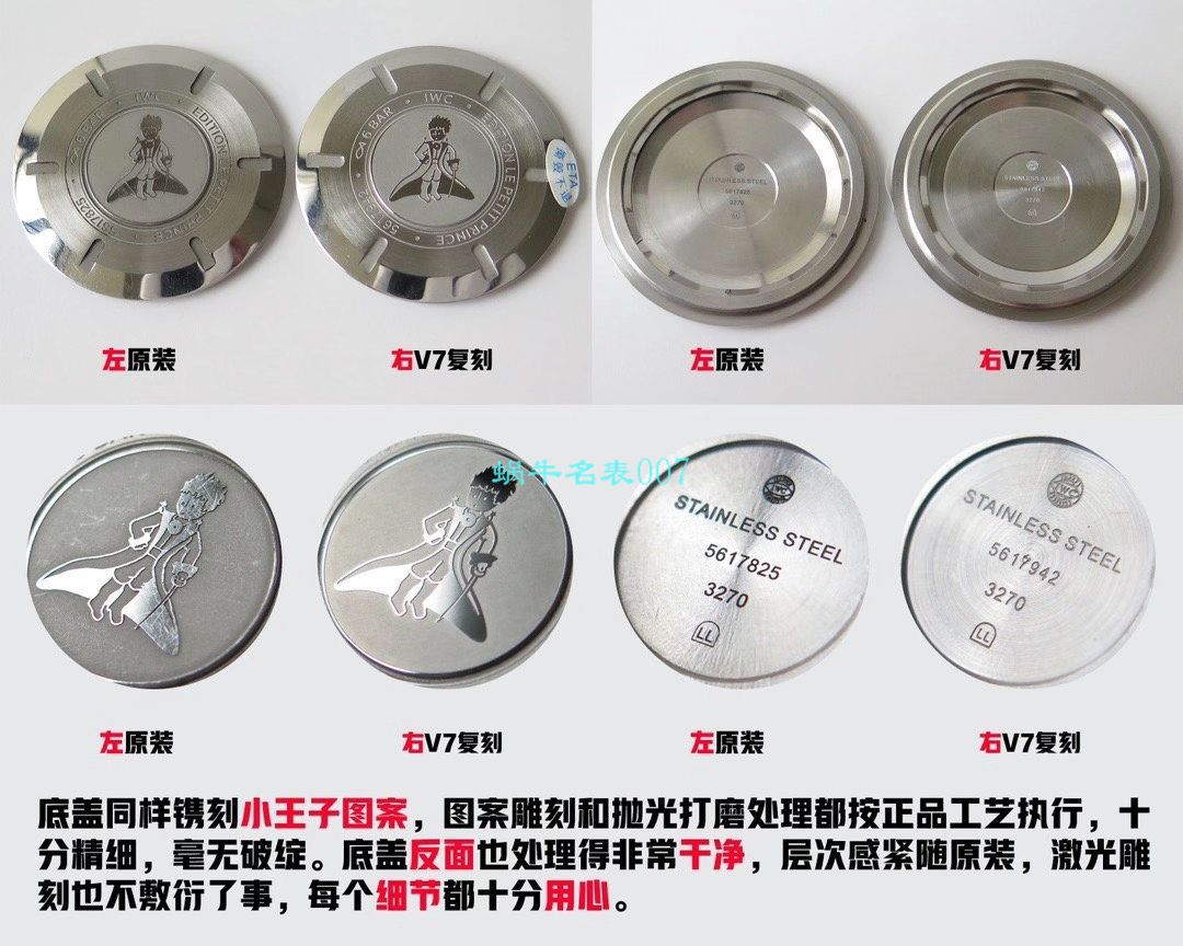 【视频评测】V7厂万国马克十八钢带款顶级复刻高仿IW327002腕表 / WG579