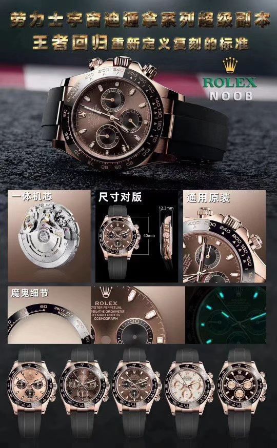 【视频评测】N厂劳力士4130迪通拿顶级复刻高仿手表咖啡猫m116515ln-0041腕表 / R663