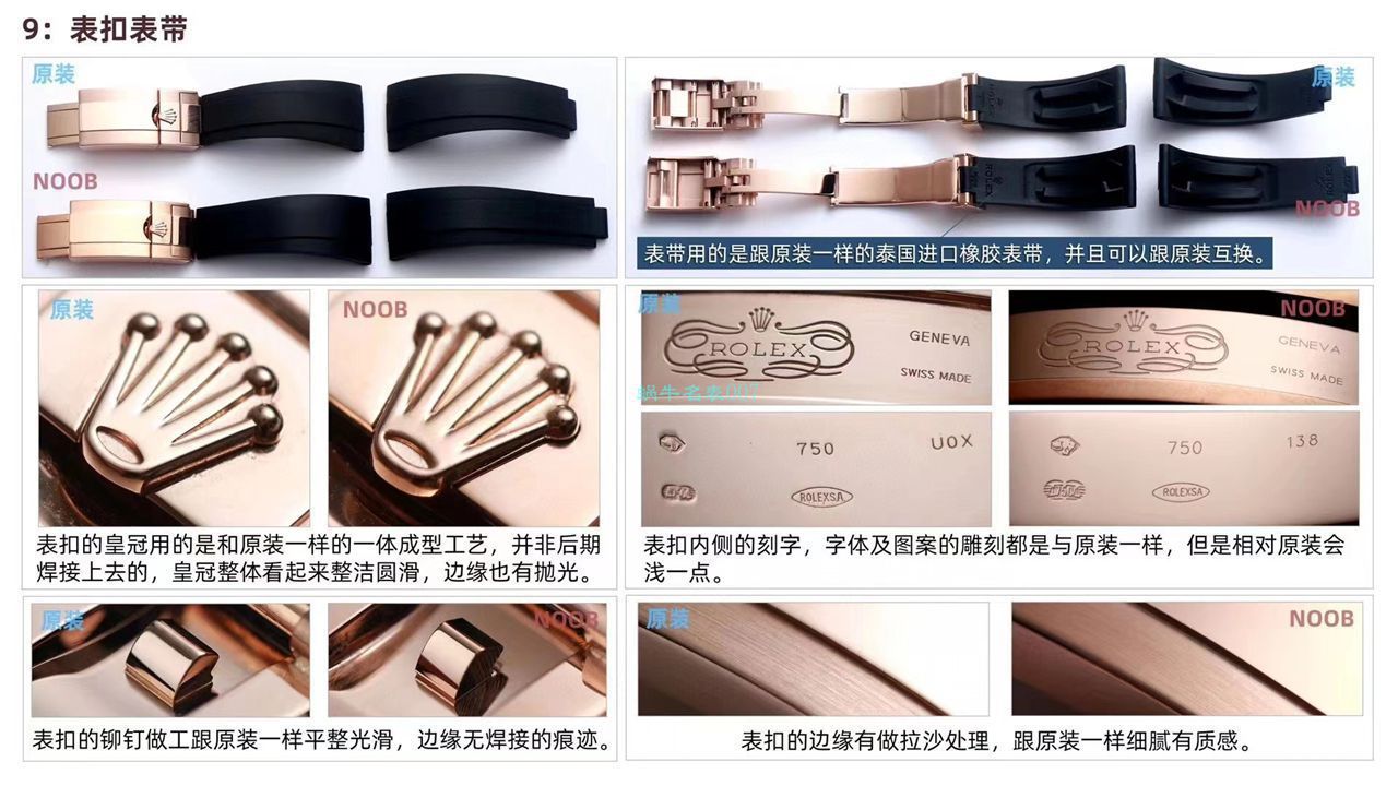 【视频评测】N厂劳力士4130迪通拿顶级复刻高仿手表咖啡猫m116515ln-0041腕表 / R663